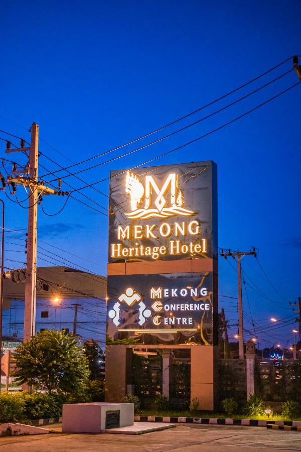 Mekong Heritage Hotel Nakhon Phanom Extérieur photo
